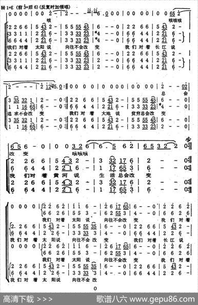心愿（吴小平编合唱版）