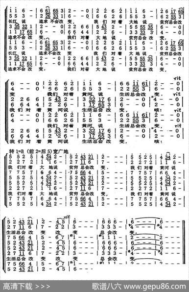 心愿（吴小平编合唱版）
