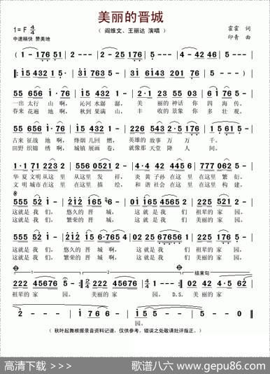 美丽的晋城|印青
