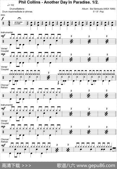 爵士鼓谱：PhilCollins-Anotherdayinparadise