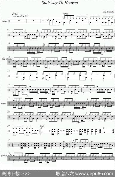 爵士鼓谱：LedZeppelin-Stairwaytoheaven