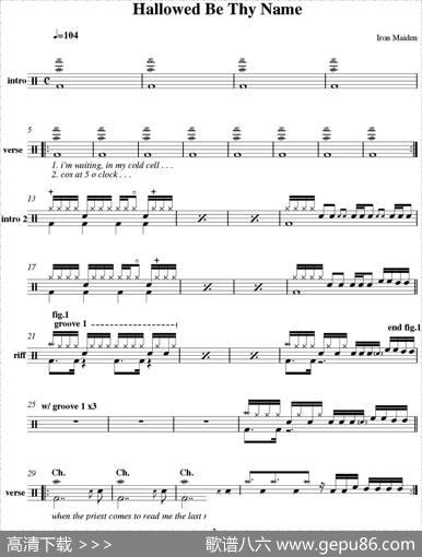 爵士鼓谱：IronMaiden-Hallowedbethyname