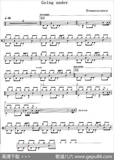 爵士鼓谱：Evanescence-Goingunder
