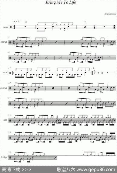 爵士鼓谱：Evanescence-Bringmetolife