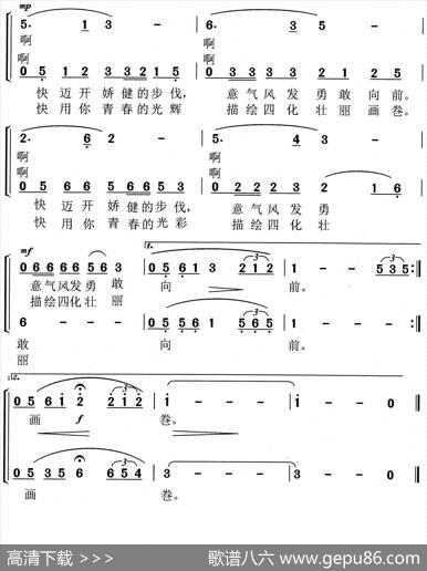 青年啊青年 - 张枚同|苏建洲