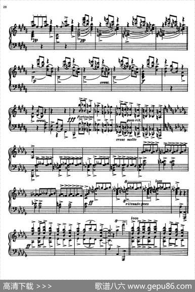 安达卢希亚组曲：Guadalquivir|恩纳斯托·莱库纳