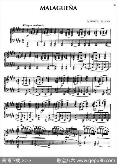 安达卢希亚组曲：Malaguena|恩纳斯托·莱库纳
