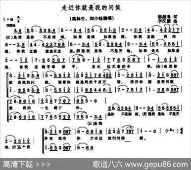 走近你就是我的问候 - 杨湘粤|李汉颖