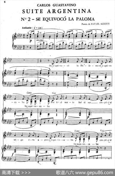 SuiteArgentina（阿根廷组曲No.2）|卡洛斯·瓜斯塔维诺
