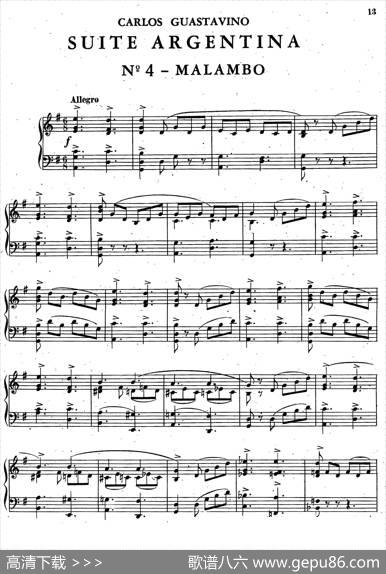 SuiteArgentina（阿根廷组曲No.4）|卡洛斯·瓜斯塔维诺