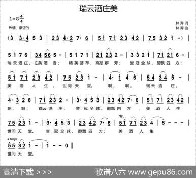 瑞云酒庄美 - 林羿|林羿