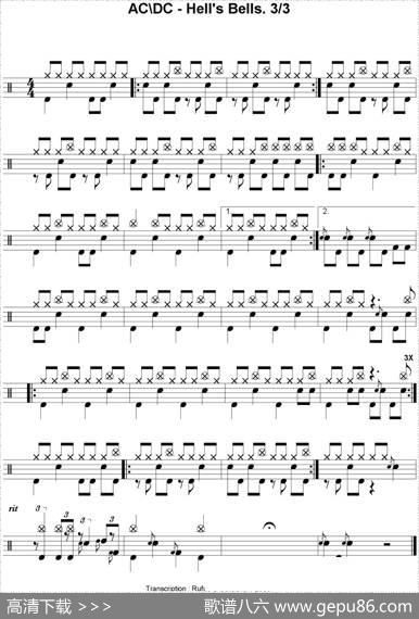 爵士鼓谱：AcDc-Hellsbells