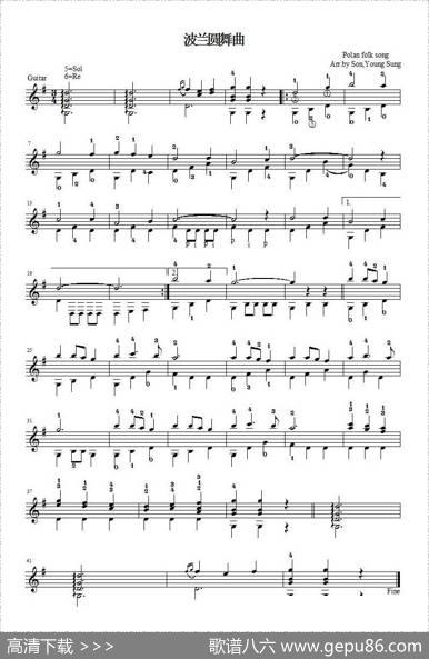 波兰舞曲（吉他独奏、五线谱）|波兰民歌