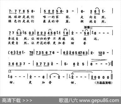 梦在青山绿水间 - 力海阳|潘振新