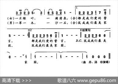 山水恋情 - 悟义|刘跃强
