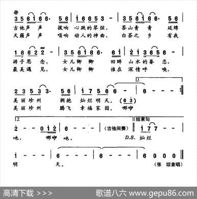 山水正安 - 阡寒|阡寒