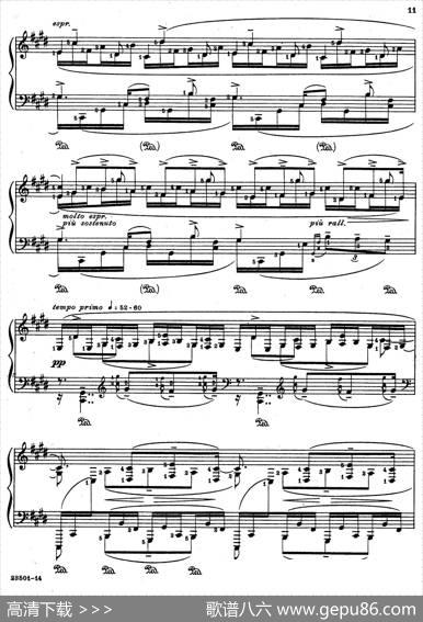 JavaSuiten（爪哇组曲·Ⅹ）|里奥鲍尔德·戈多夫斯基