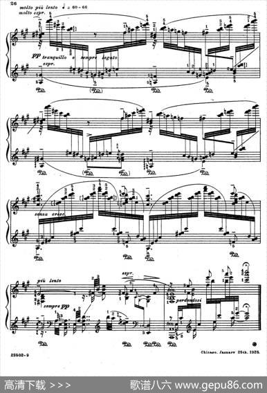 JavaSuiten（爪哇组曲·Ⅺ）|里奥鲍尔德·戈多夫斯基
