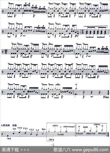 爵士鼓谱：永远的永远
