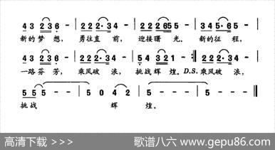 唱响未来 - 周志勇|周志勇