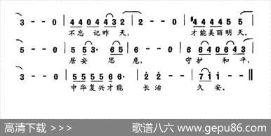 那一场战争 - 大民|宋飞