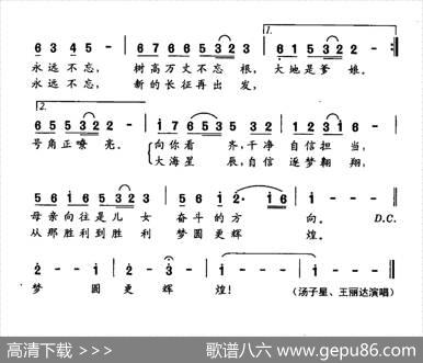人民至上（曲波词栾凯曲） - 曲波|栾凯