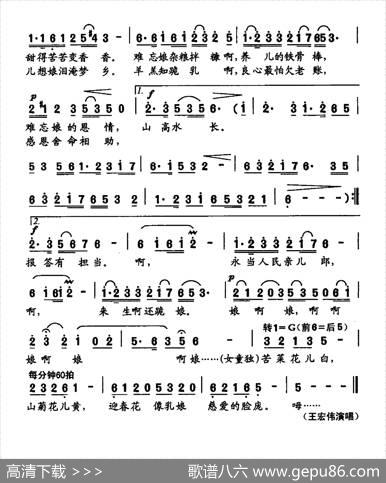 乳娘 - 曲波|张智深