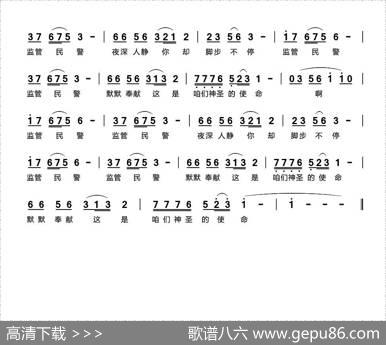 监管民警 - 王金刚|王金刚