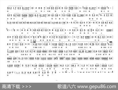 花木兰（选段旋律）（二胡分谱）