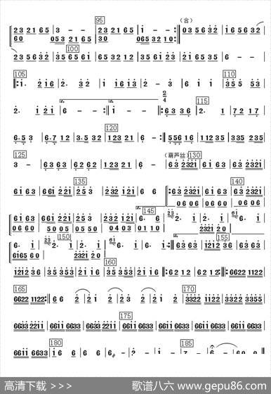 瑶族舞曲