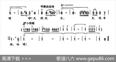 飞翔之歌（花腔女高音独唱） - 李幼容|若屏