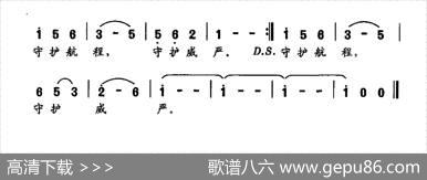空中警察 - 曾小青|柳峰