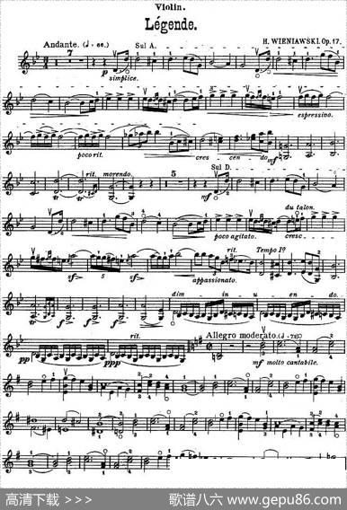 LEGENDEOp.17（传奇）|维尼亚夫斯基（WIENIAWSKI）