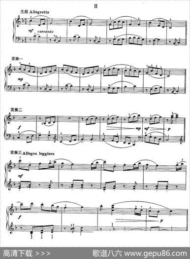 第二小奏鸣曲