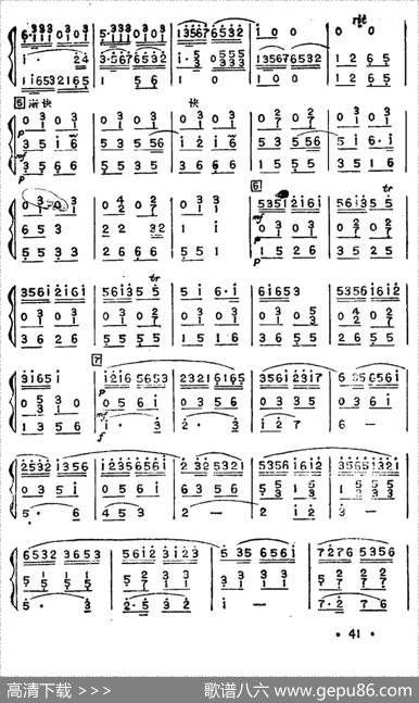江南好（三重奏）|谭密子、金士英、俞光明