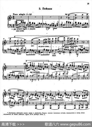 12Etudesd'executionTranscendanteS.139（12首超技练习曲·3）|弗兰茨·李斯特