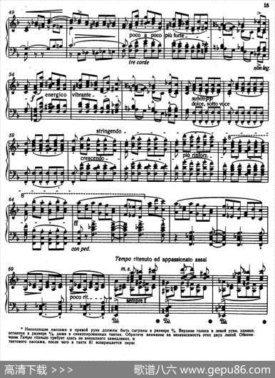 12Etudesd'executionTranscendanteS.139（12首超技练习曲·3）|弗兰茨·李斯特