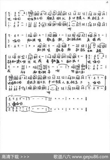 微山湖（女声四重唱） - 张鸿西|吕其明