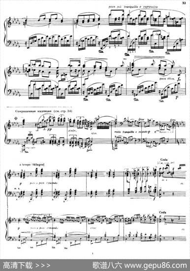 PianoConcertoNo.2incMinorOp.50（c小调第二钢琴协奏曲·Ⅰ·双钢琴）|尼古拉斯·卡洛维奇·梅特纳