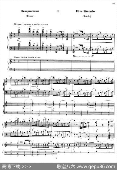PianoConcertoNo.2incMinorOp.50（c小调第二钢琴协奏曲·Ⅲ·双钢琴）|尼古拉斯·卡洛维奇·梅特纳