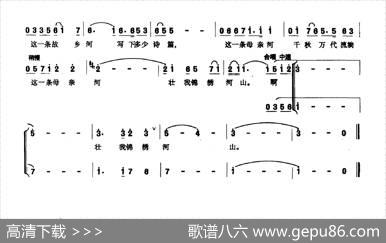 黄河，故乡河 - 李京利|张文秀