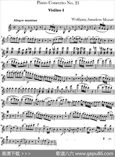 PianoConcertoNo.21（第二十一号钢琴协奏曲）|莫扎特