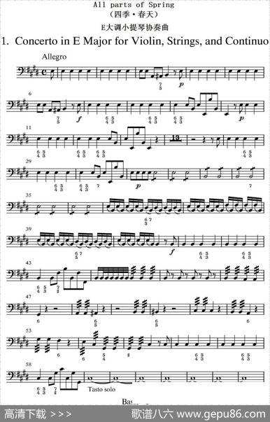 AllpartsofSpring(四季·春天)(贝斯分谱)|维瓦尔第