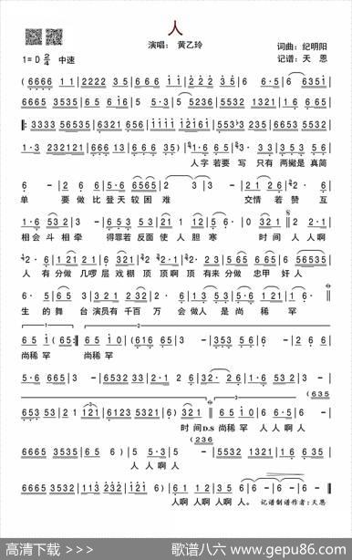 人 - 纪明阳|纪明阳