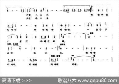 黄河船夫（李红林词闫建平曲） - 李红林|闫建平
