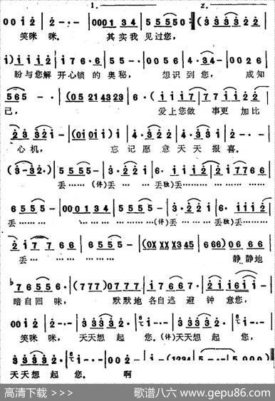 爱上你（黎彼得词历风曲） - 黎彼得|历风