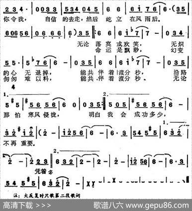 我的背后你的手 - 陈少琪|入江纯