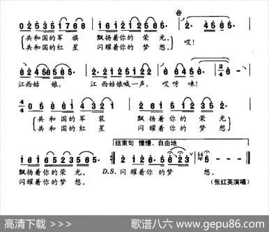 江西姑娘（选自《中国姑娘》组歌） - 俞明龙|李家全