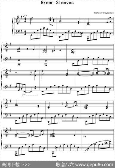 GreenSleeves（RichardClayderman演奏版）