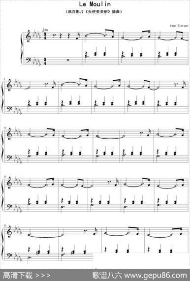 LeMoulin（选自影片《天使爱美丽》插曲）|YannTiersen